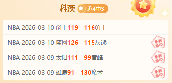 英媒称,欧洲杯申办,英国提议被,香港赛马会,香港马会,赛马活动,赛马资讯