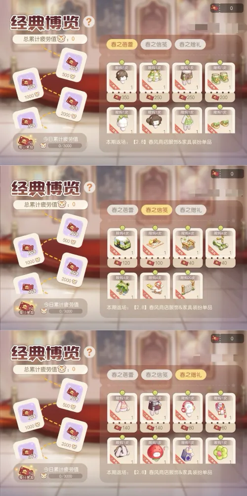 缩水之谜频,评级突变引,争议,香港赛马会,香港马会,赛马活动,赛马资讯