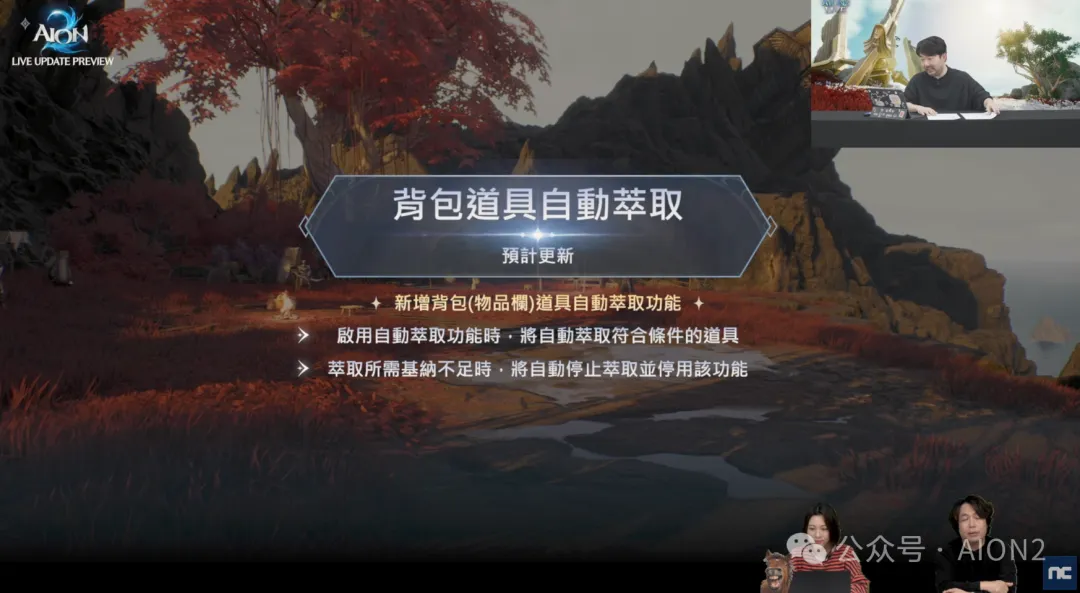 印尼超赛事,前瞻,伯希索罗保,香港赛马会,香港马会,赛马活动,赛马资讯