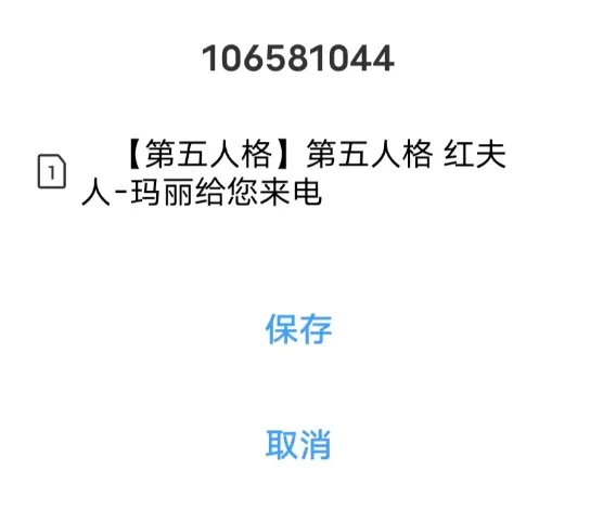 巴拉甲,连胜分析,防守坚如磐,香港赛马会,香港马会,赛马活动,赛马资讯
