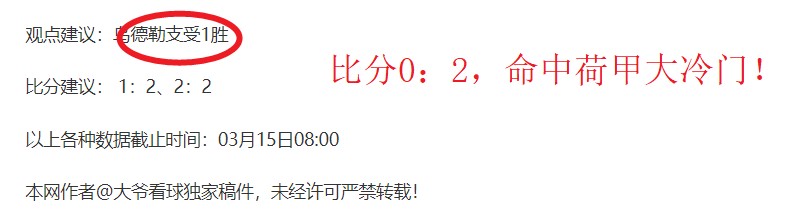 亚冬会女子,速滑,米颁奖仪式,香港赛马会,香港马会,赛马活动,赛马资讯