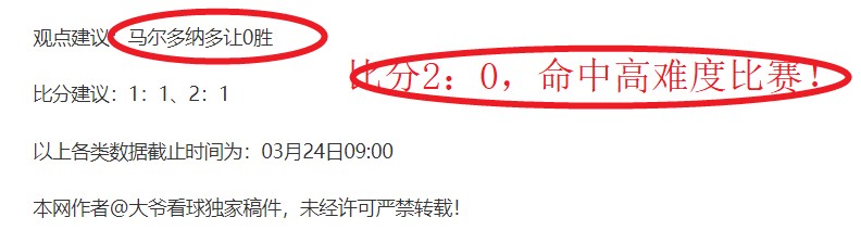 徐杰荣获,全明星技巧,挑战赛桂冠,香港赛马会,香港马会,赛马活动,赛马资讯
