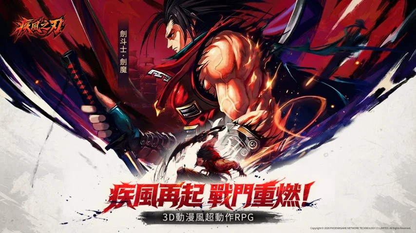 山东泰山球,员廖力生转,李霄鹏回归,香港赛马会,香港马会,赛马活动,赛马资讯