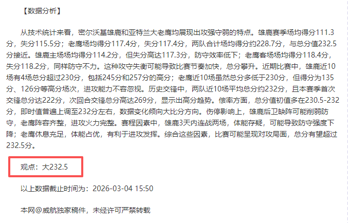 拜仁药厂对,队同分,药厂与,香港赛马会,香港马会,赛马活动,赛马资讯