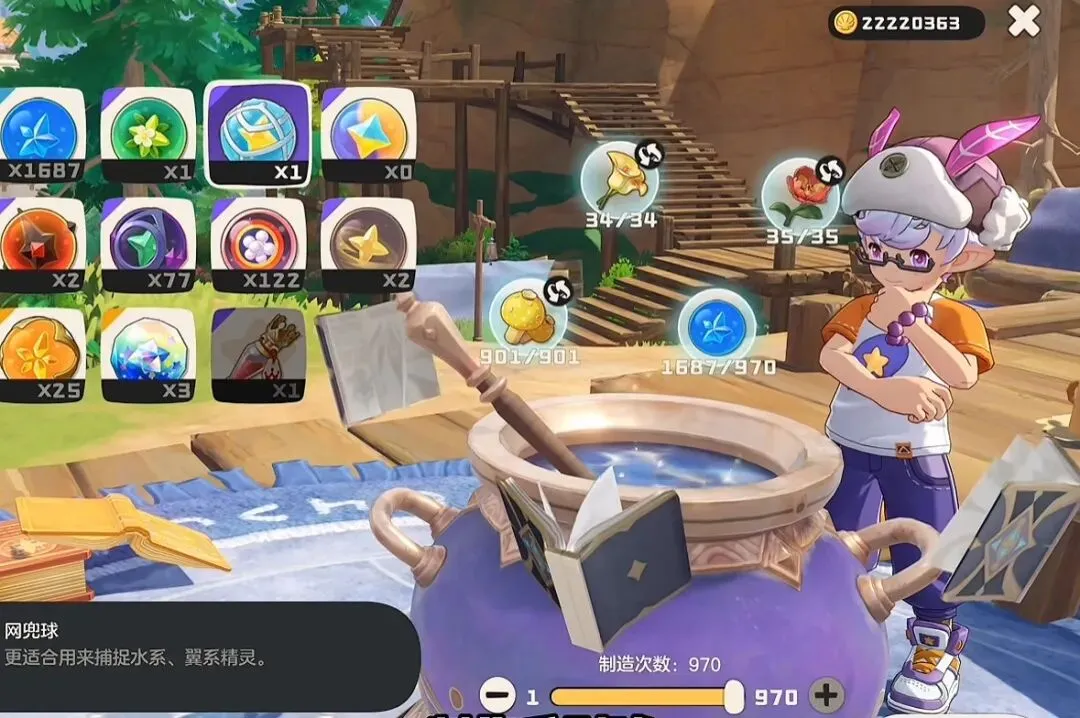 伊万科维奇,任国足主教,力求全力以,香港赛马会,香港马会,赛马活动,赛马资讯