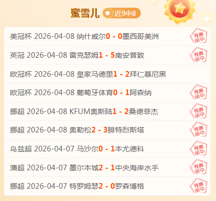 伊万科维奇,任国足主教,力求全力以,香港赛马会,香港马会,赛马活动,赛马资讯