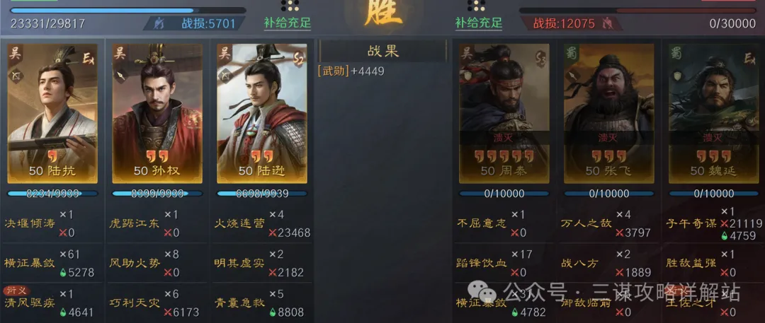 阿根廷大胜,巴西,恩佐梅开二,香港赛马会,香港马会,赛马活动,赛马资讯