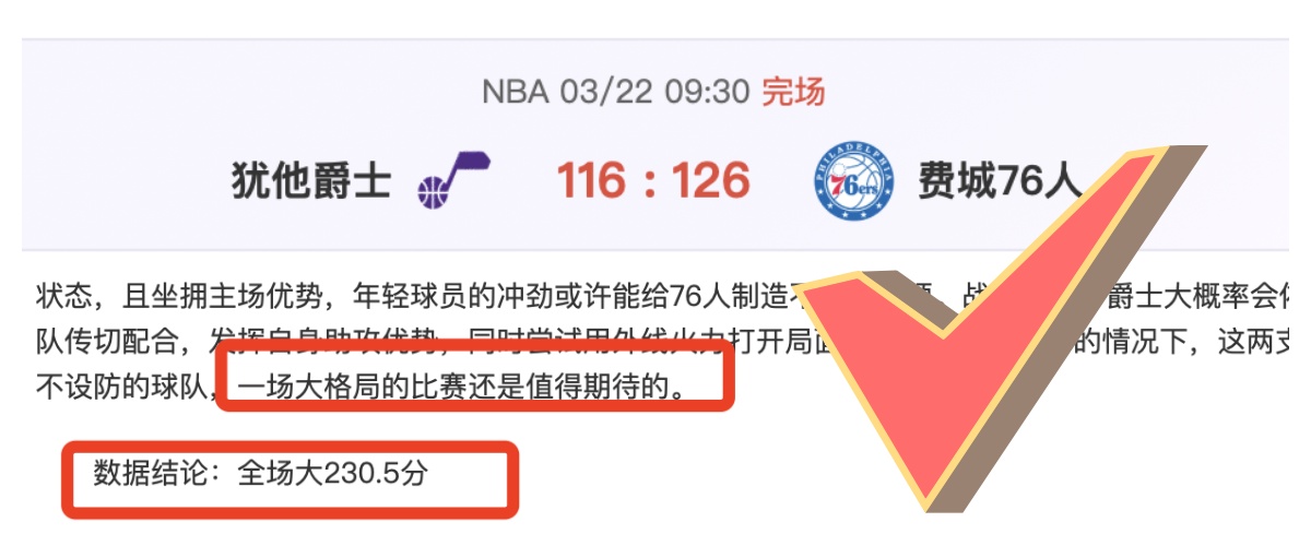 乌拉甲焦点,战分析,周末,香港赛马会,香港马会,赛马活动,赛马资讯