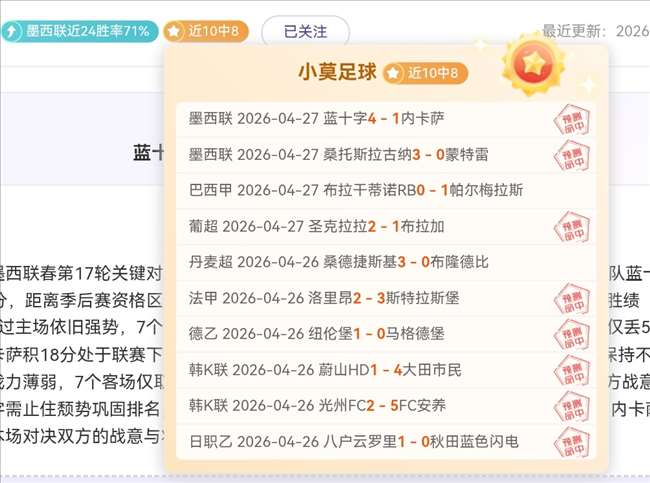 大乐透期号,阿沙雷士邦,专家推荐质,香港赛马会,香港马会,赛马活动,赛马资讯