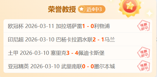 大乐透期号,专家推荐质,合分析,香港赛马会,香港马会,赛马活动,赛马资讯