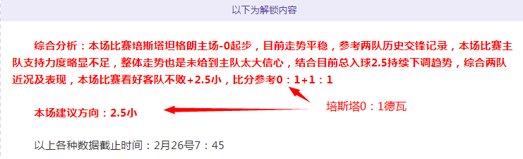 大乐透期号,专家推荐质,合分析,香港赛马会,香港马会,赛马活动,赛马资讯