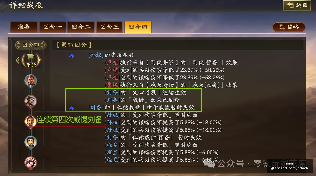 天空队主力,缺席,赛季主场能,香港赛马会,香港马会,赛马活动,赛马资讯