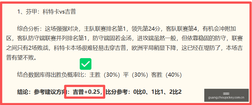 姆巴佩强势,领跑射手榜,法国队,香港赛马会,香港马会,赛马活动,赛马资讯