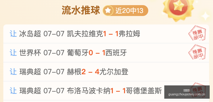 广州马会,香港赛马会,香港马会,香港赛马会,香港马会,赛马活动,赛马资讯