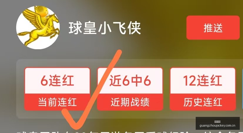 广州马会,香港赛马会,香港马会,香港赛马会,香港马会,赛马活动,赛马资讯