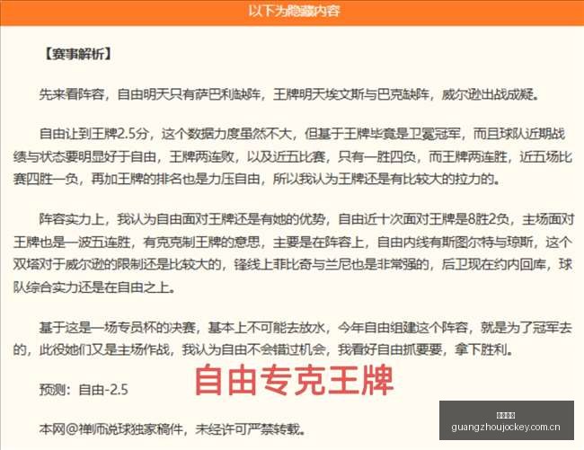 广州马会,香港赛马会,香港马会,香港赛马会,香港马会,赛马活动,赛马资讯