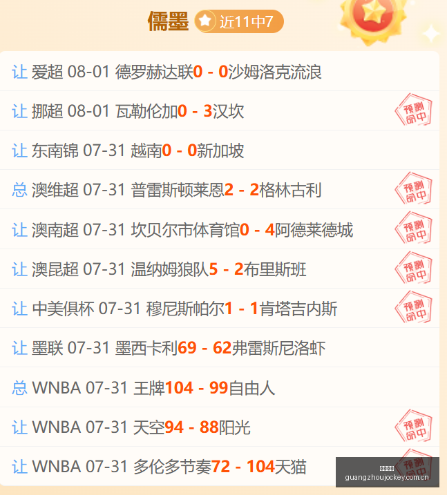 广州马会,香港赛马会,香港马会,香港赛马会,香港马会,赛马活动,赛马资讯