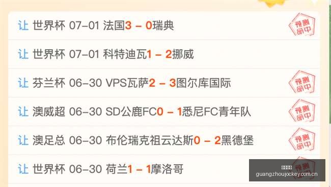 广州马会,香港赛马会,香港马会,香港赛马会,香港马会,赛马活动,赛马资讯