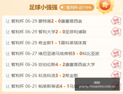 广州马会,香港赛马会,香港马会,香港赛马会,香港马会,赛马活动,赛马资讯