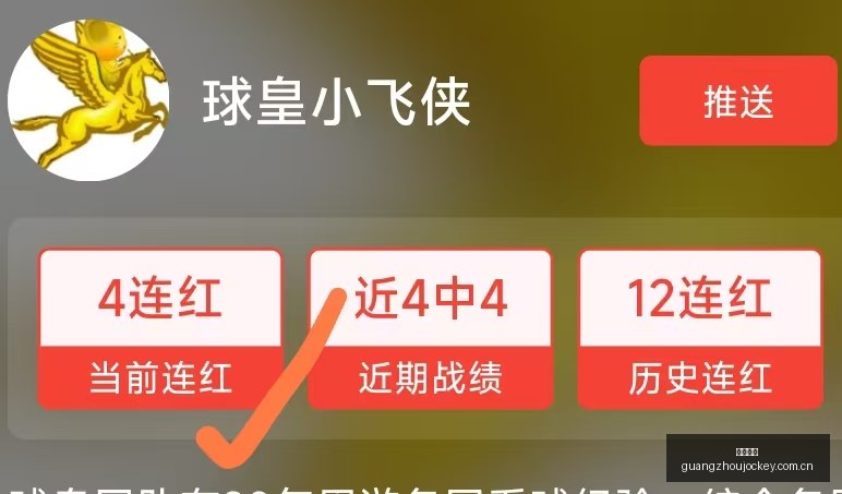 电竞新品发,布日,品牌合作引,香港赛马会,香港马会,赛马活动,赛马资讯