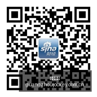 抓住最后机,腾讯上海大,创新竞技,香港赛马会,香港马会,赛马活动,赛马资讯