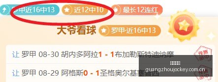 墨西联赛事,深度解析,早晨精华汇,香港赛马会,香港马会,赛马活动,赛马资讯