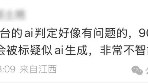 英媒称：欧洲杯申办英国提议被否