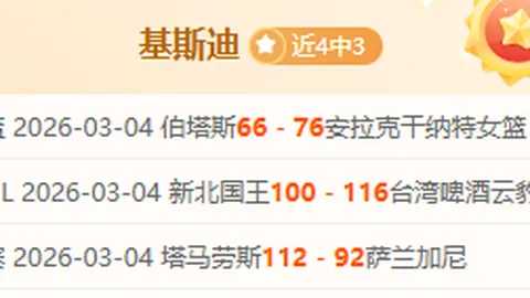 欧文左膝前交叉韧带修复成功，关节与半月板无损