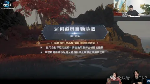 印尼超赛事前瞻：伯希索罗保级战专家质合分析及前区十码推荐