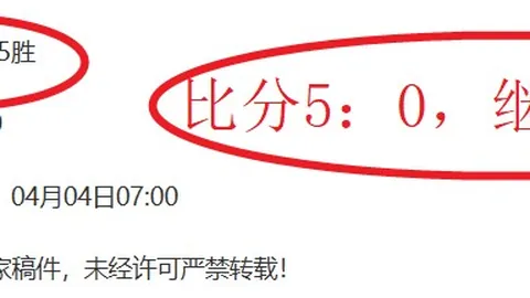 大乐透期号专家质合推荐：前区十码精准解析