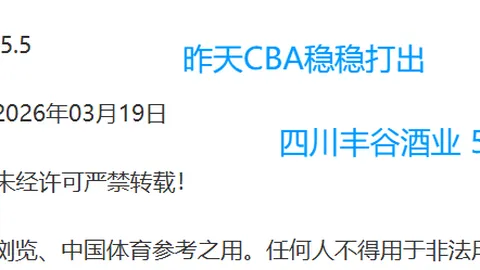 米兰淘汰症结源于萨格勒布，特奥今日失误致败