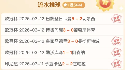 多伦多猛龙对波士顿凯尔特人NBA常规赛预测