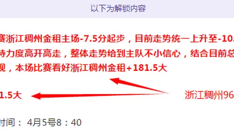 三巨头合力奉献85分，或缔造赛季进攻巅峰盛宴