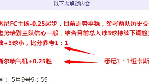 曼联官方：拟裁减150-200员工，力保盈利目标