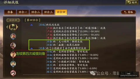 天空队主力缺席，2026赛季主场能否保住领先地位