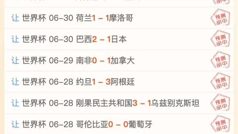 广州马会香港赛马会数据冲到103141引发关注
