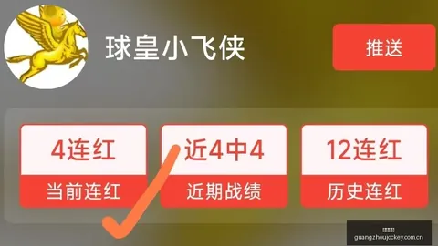 电竞新品发布日，品牌合作引热议